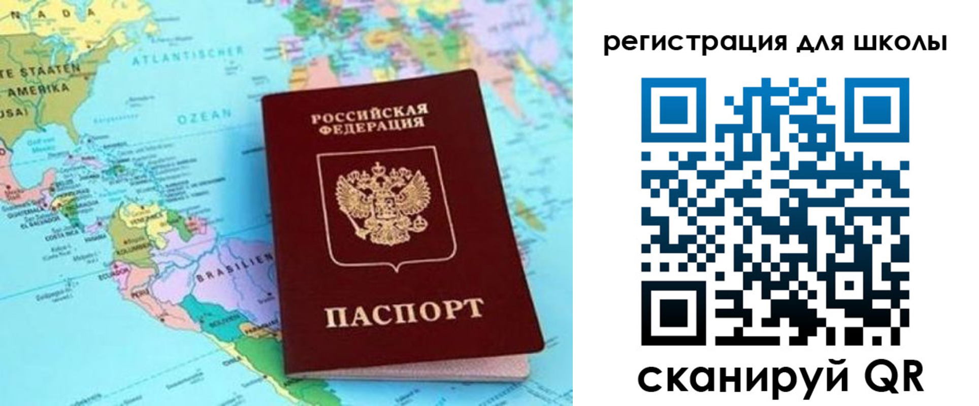 прописка для военкомата в Гае