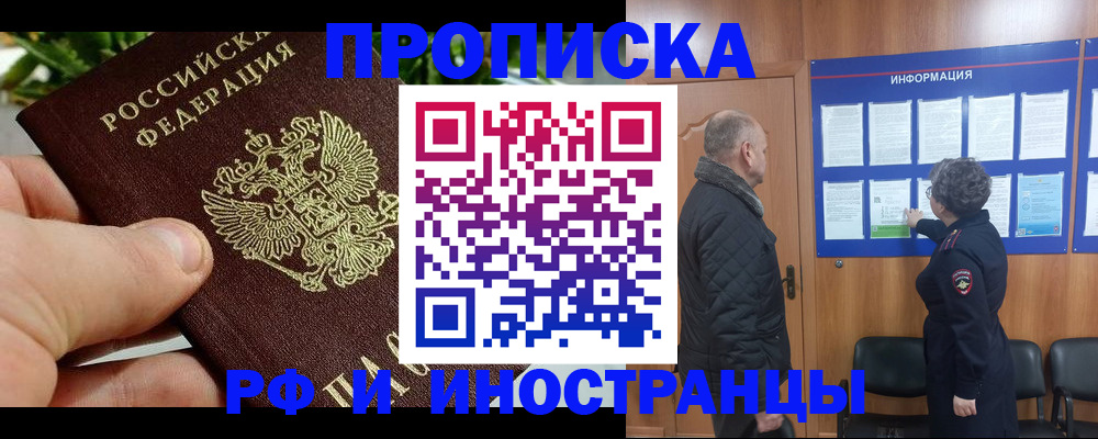 форма 3 в Гае